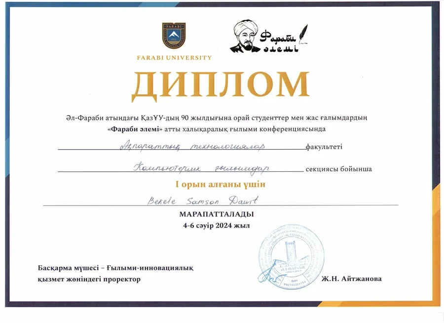 First-place award certificate for the local Computer Science session at Farabi Alemi 2024.