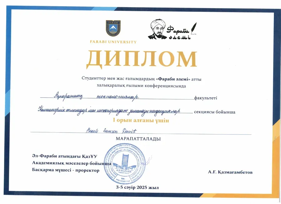 First-place award certificate for the local Computer Science and Engineering session at Farabi Alemi 2025.
